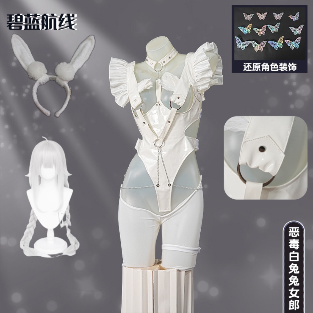 アズールレーン ル・マリン 怠惰な白うさぎバニーガールコスプ - Women'S Ear Accessories のレビューと価格