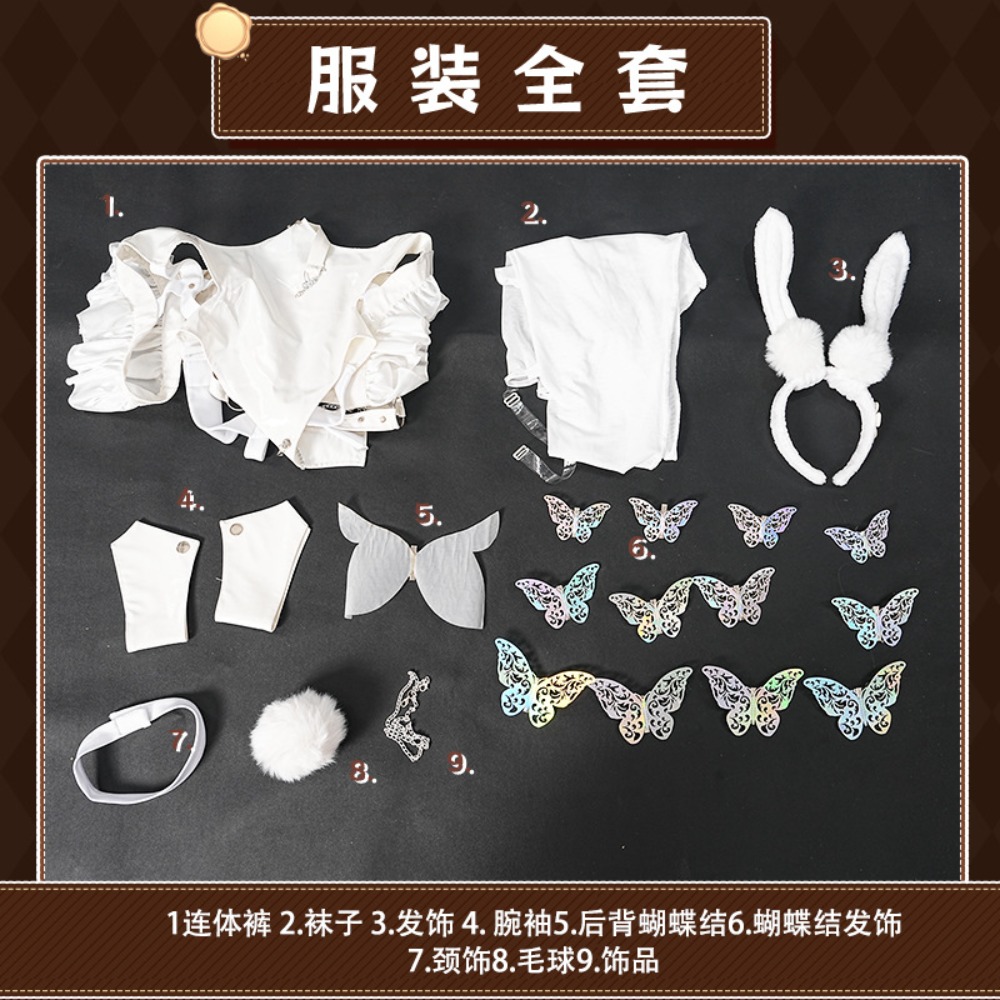 アズールレーン ル・マリン 怠惰な白うさぎバニーガールコスプ - Women'S Ear Accessories のレビューと価格