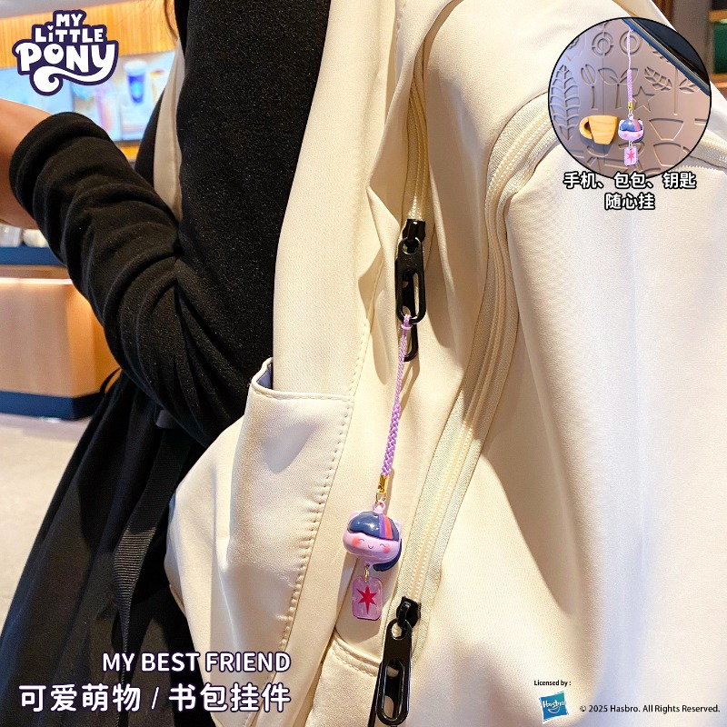 マイリトルポニー ウォーターサウンドベル、MLP キュートな - Women'S Key Accessories のレビューと価格